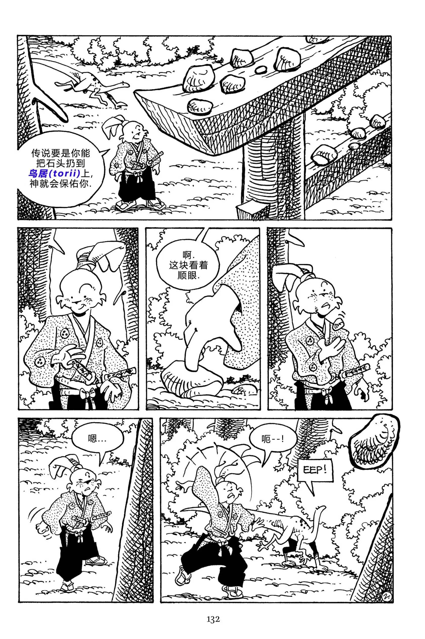 第143卷