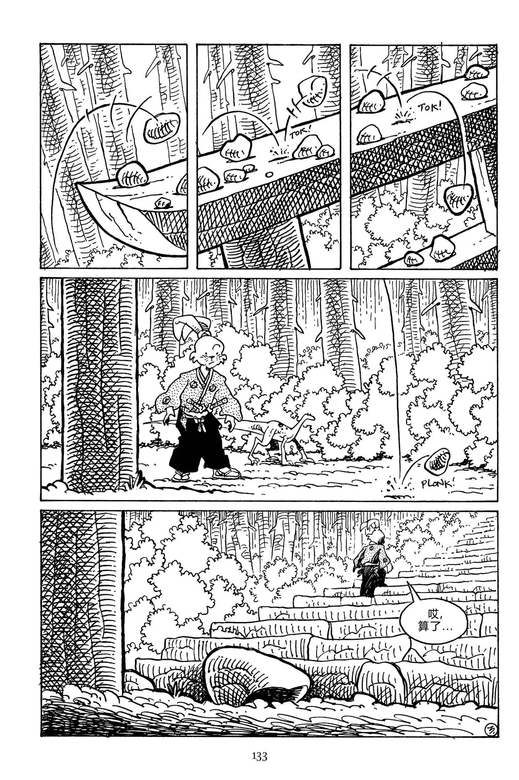 第143卷