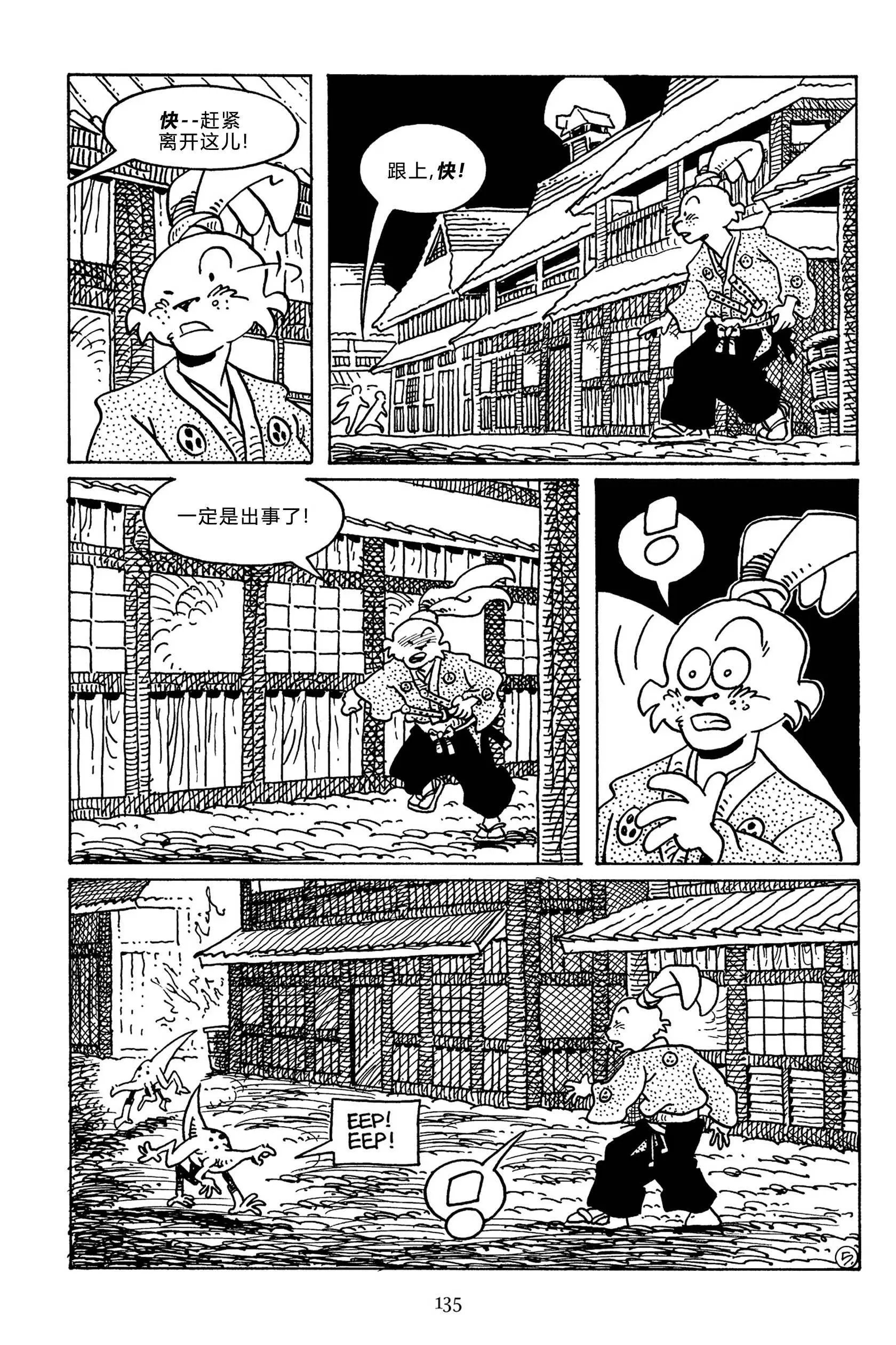 第143卷