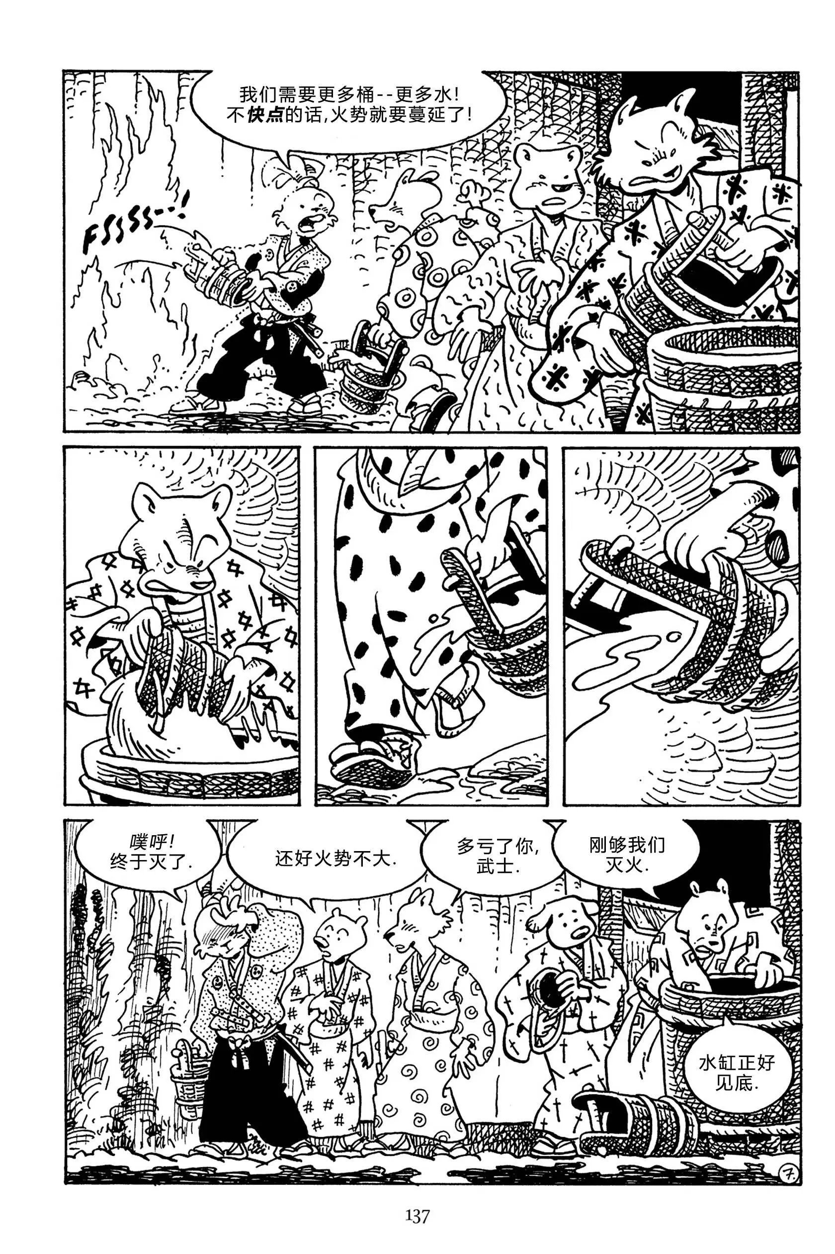 第143卷