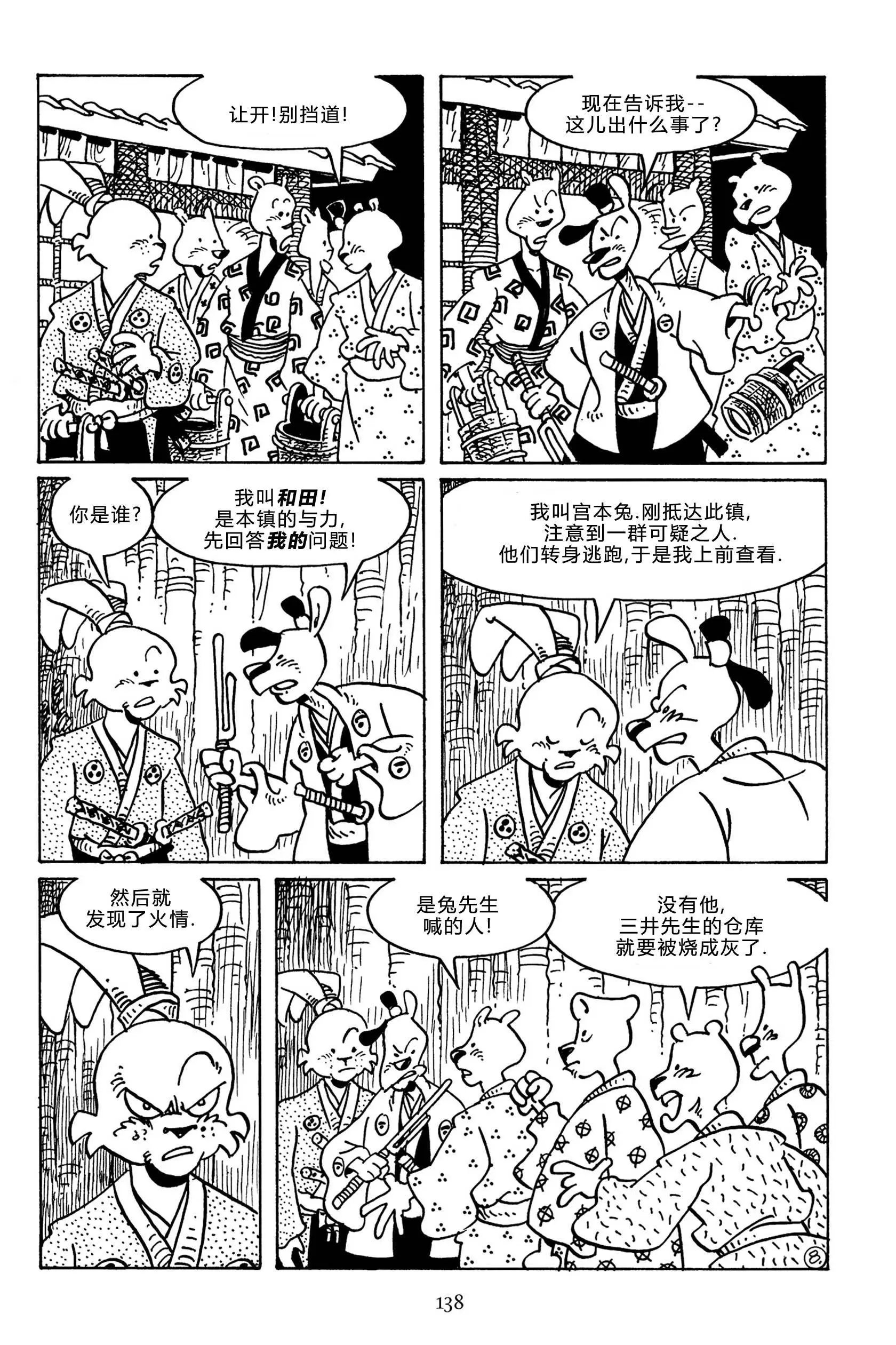 第143卷