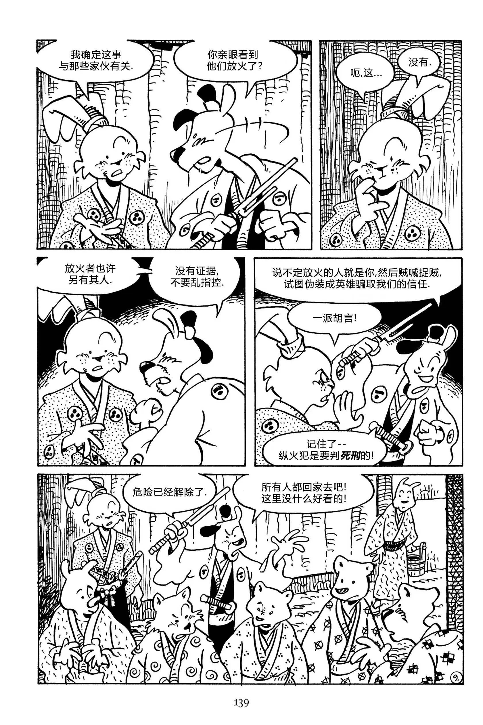 第143卷