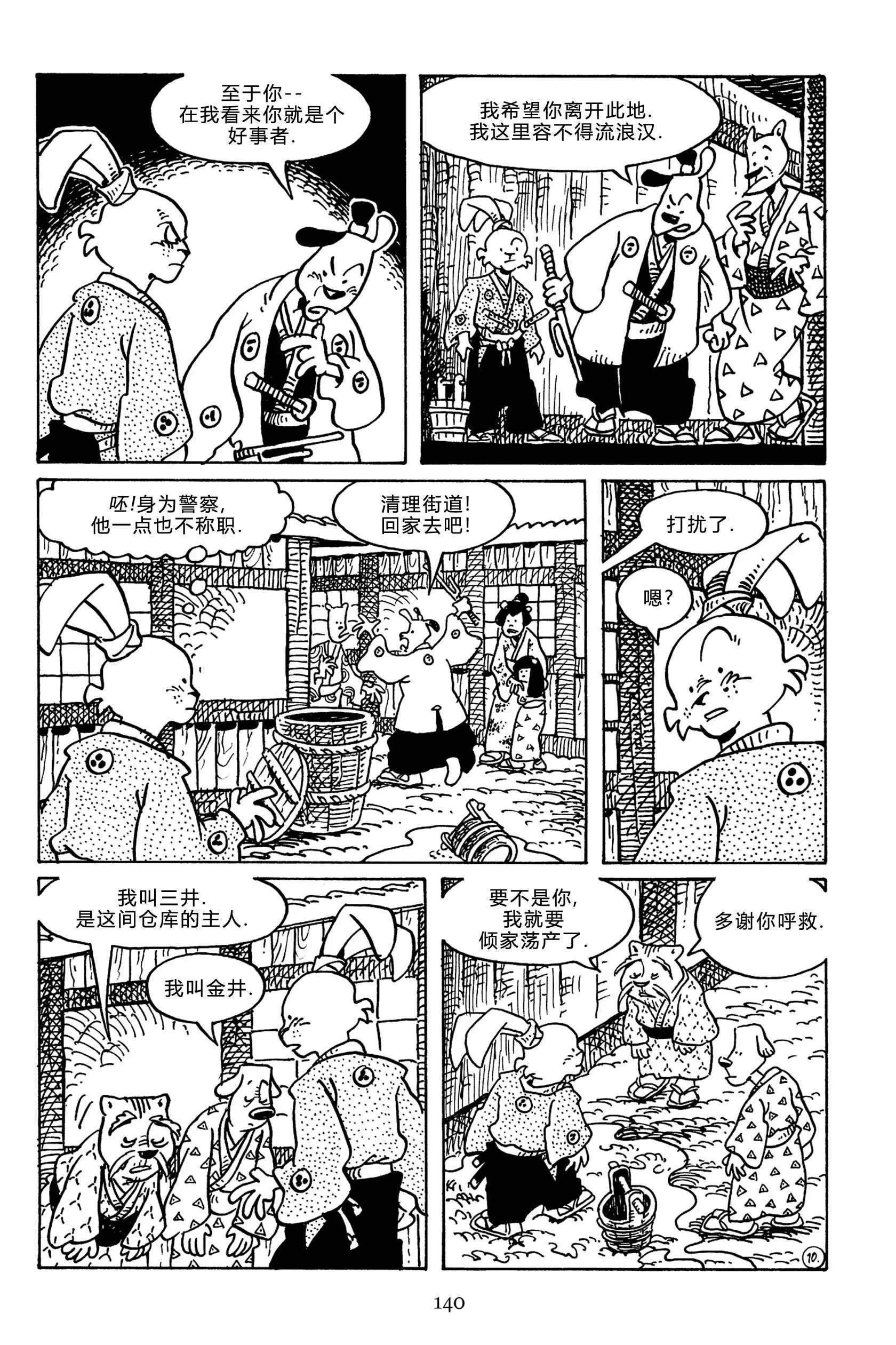 第143卷