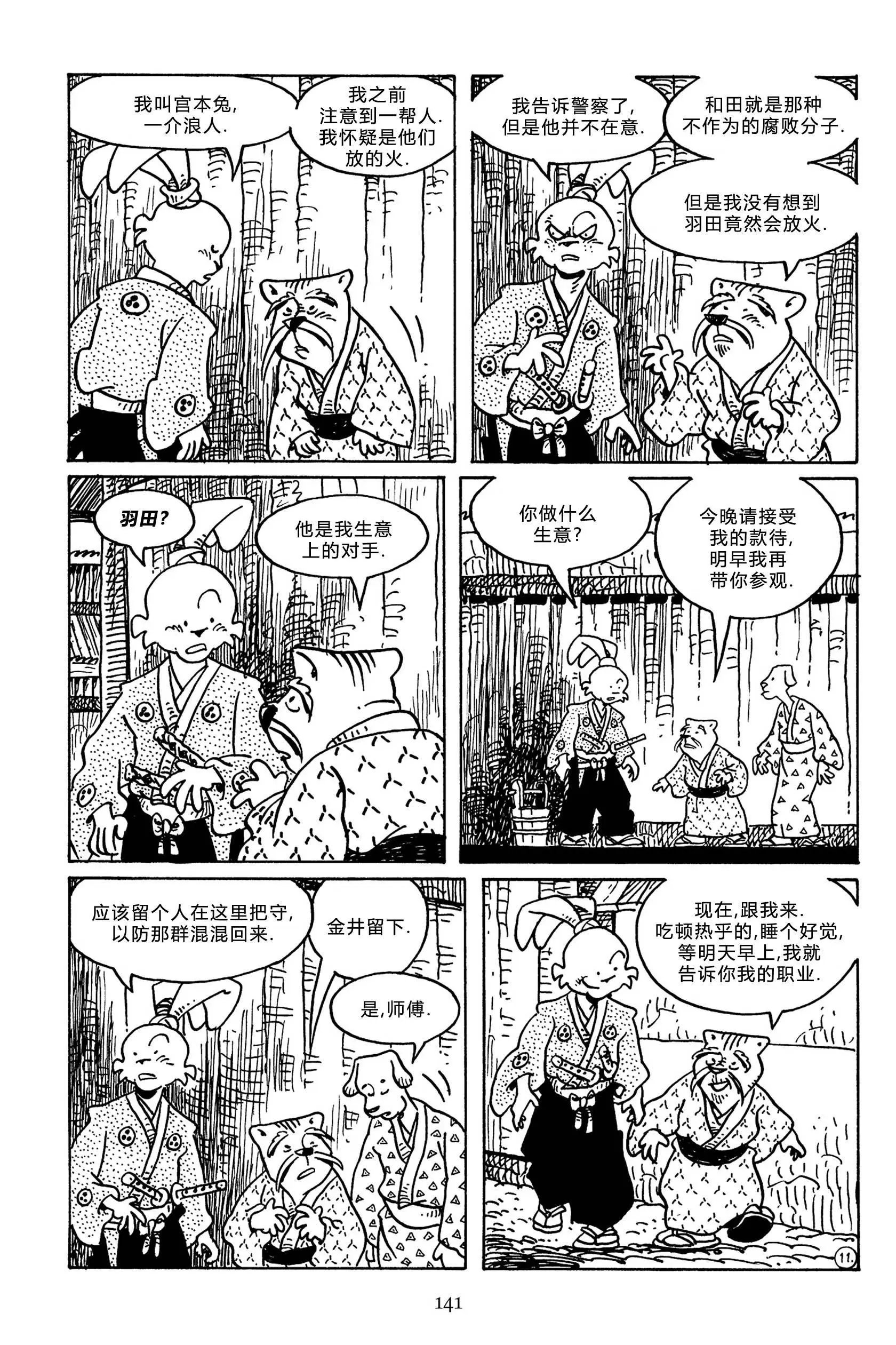 第143卷