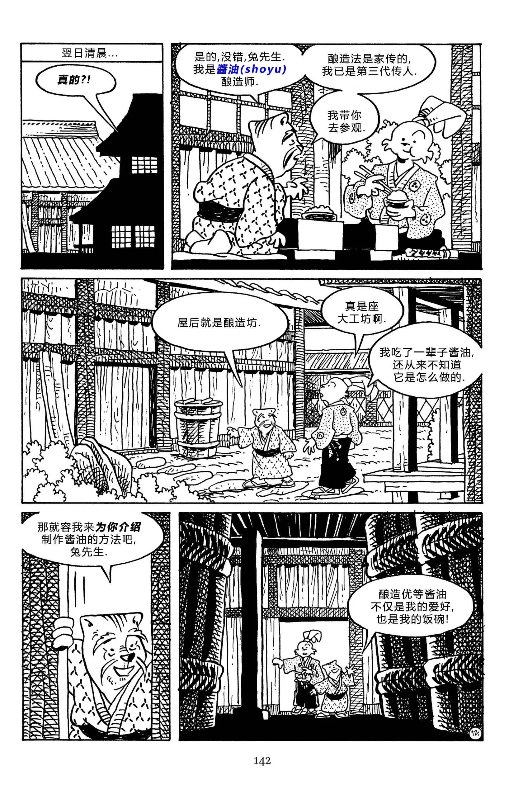 第143卷