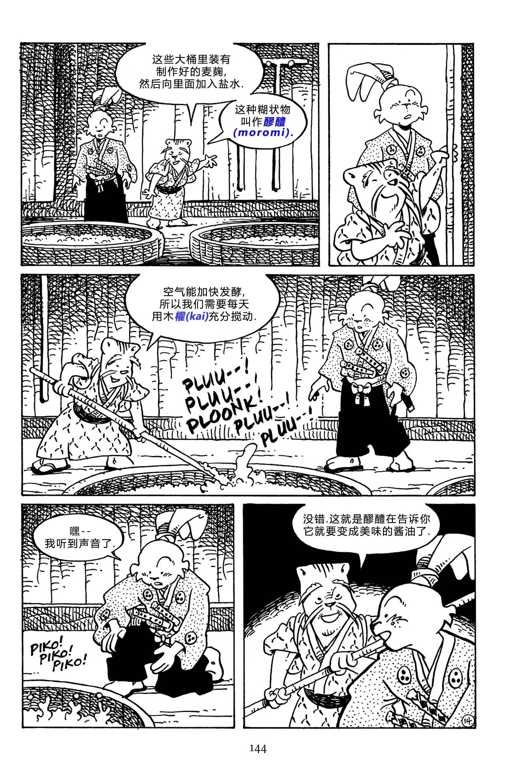 第143卷