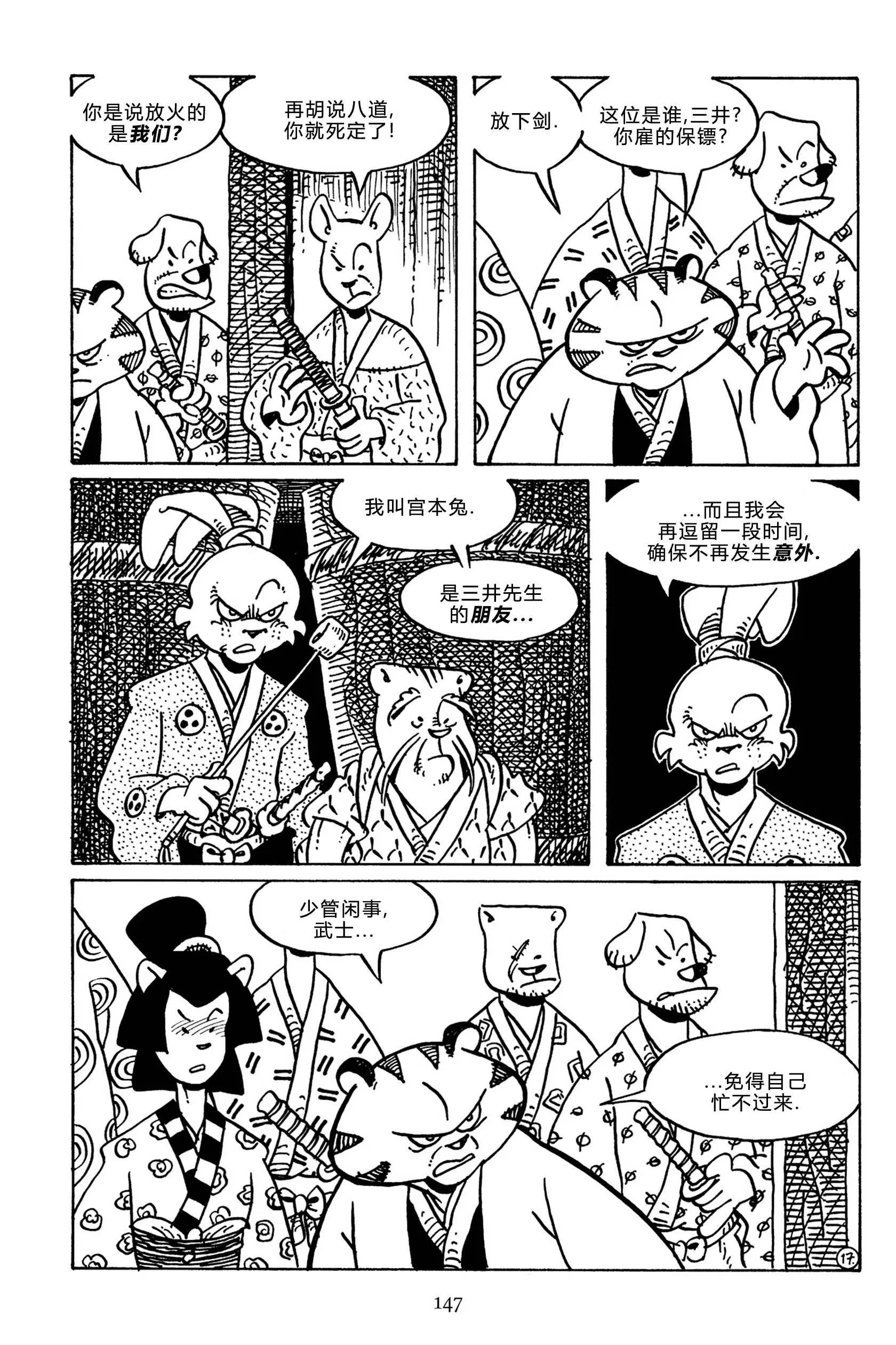 第143卷