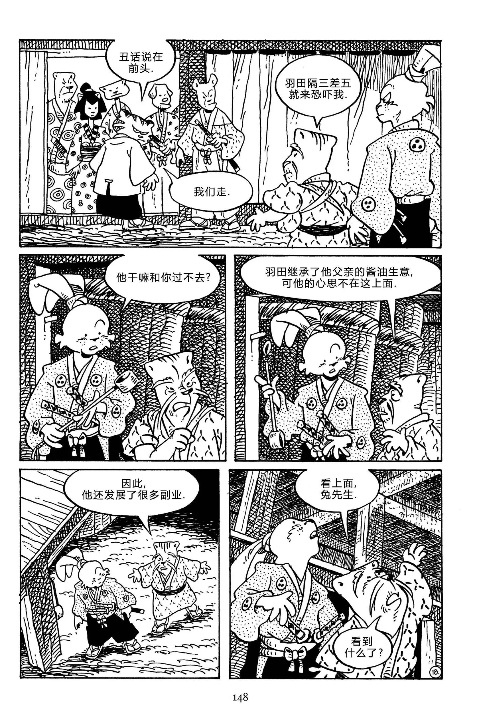 第143卷