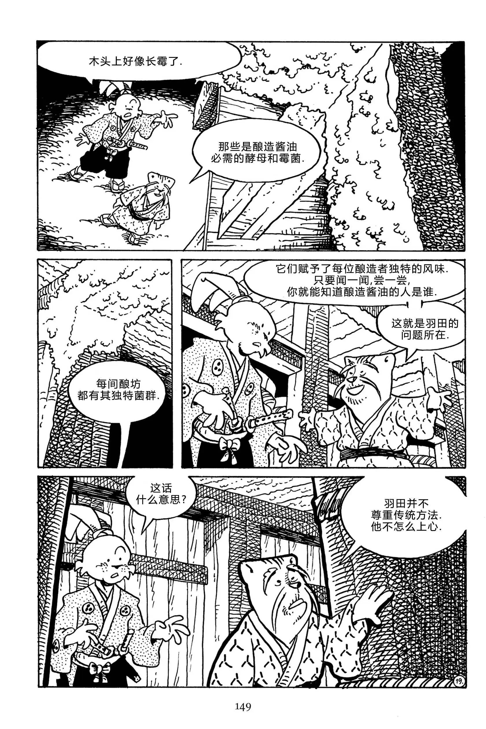 第143卷