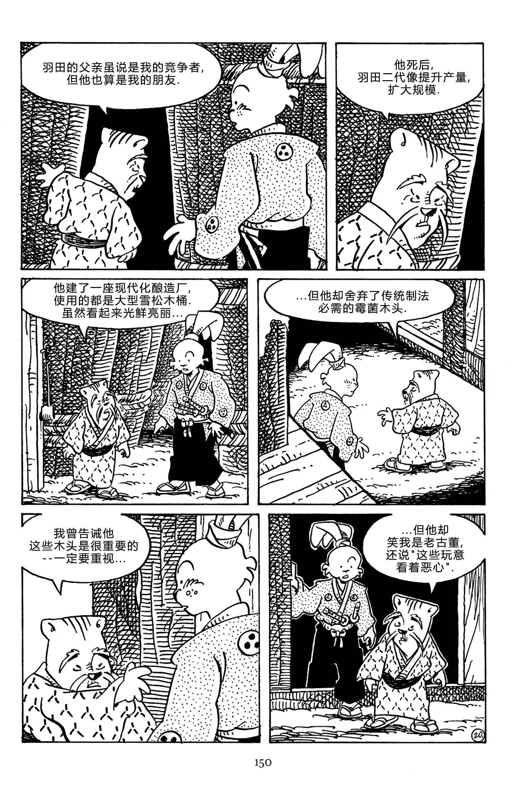 第143卷