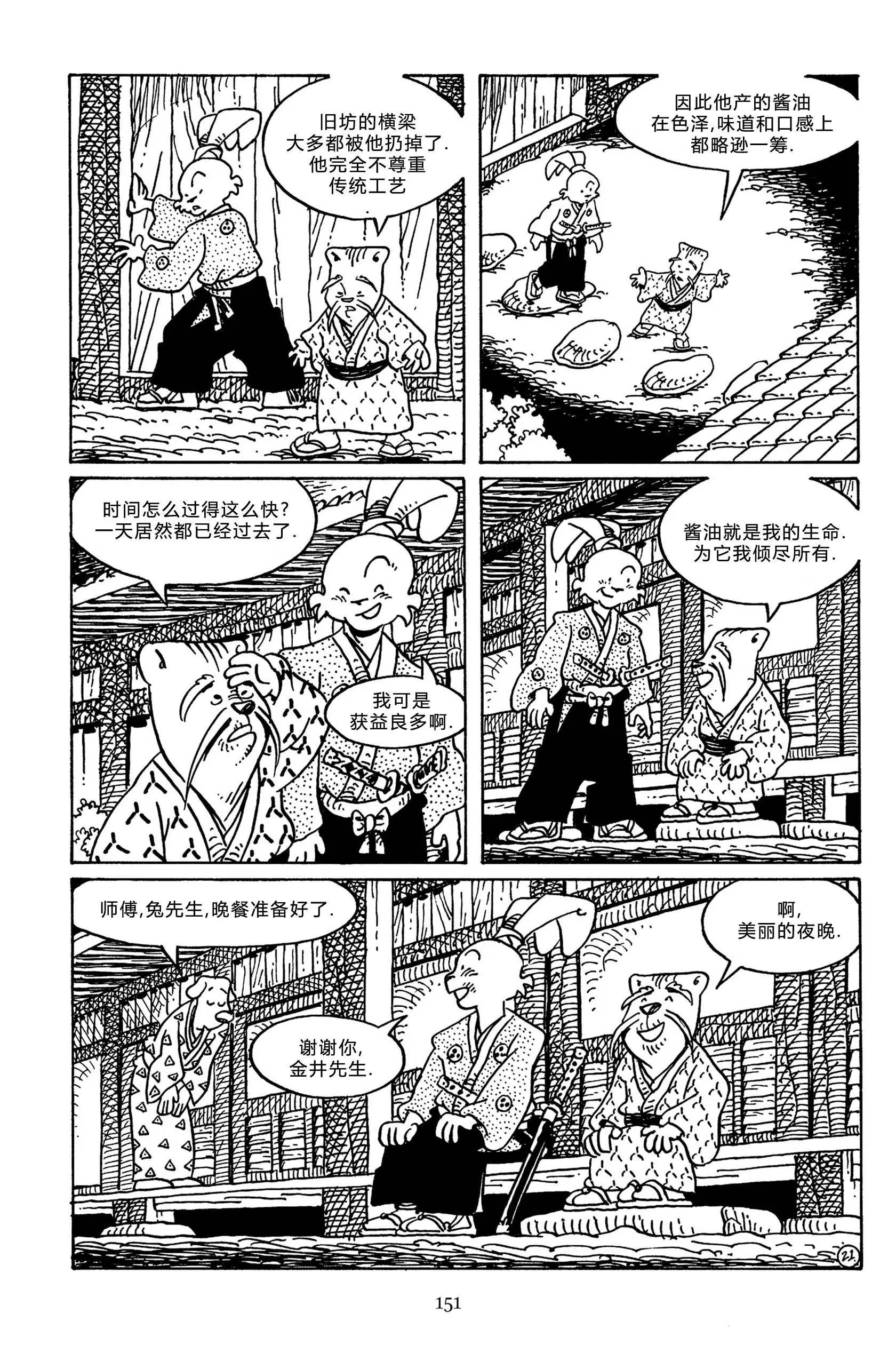 第143卷