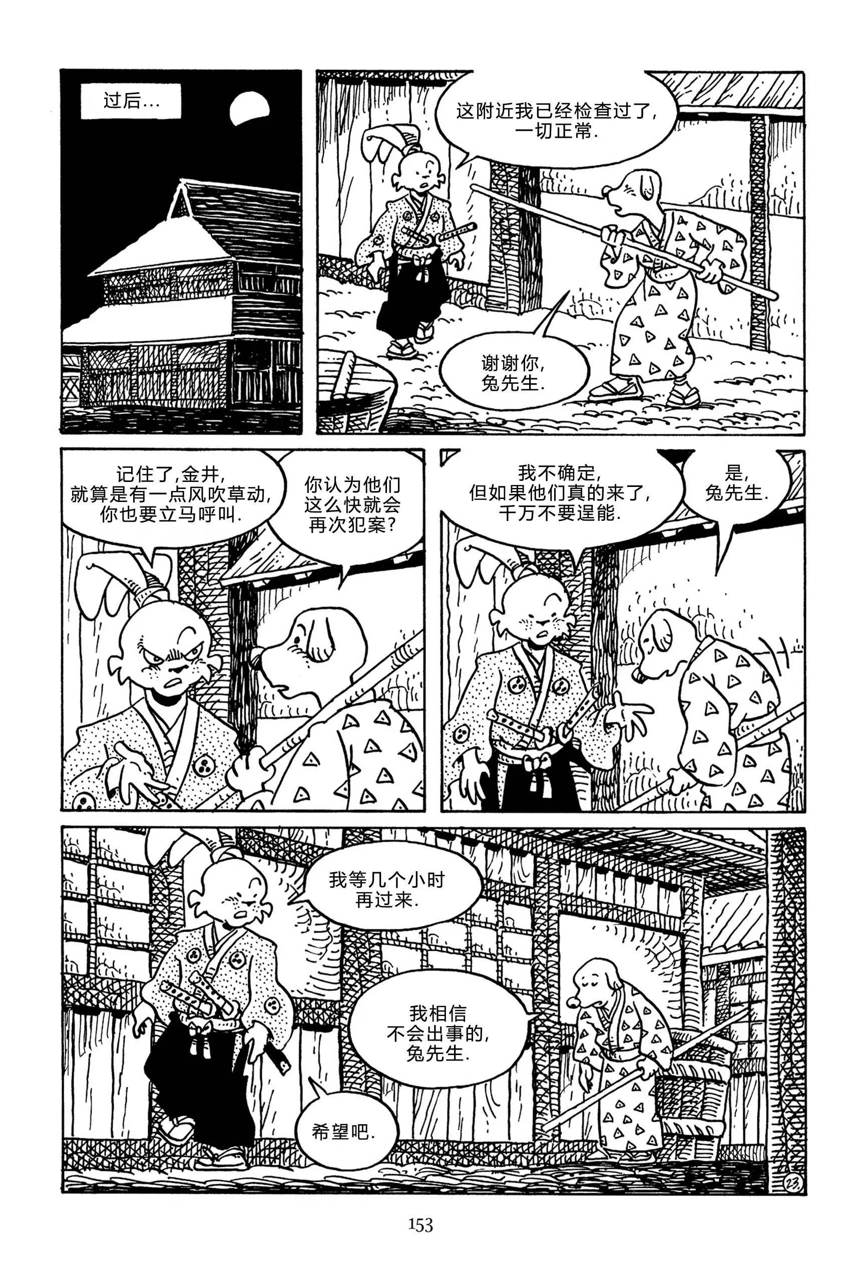 第143卷
