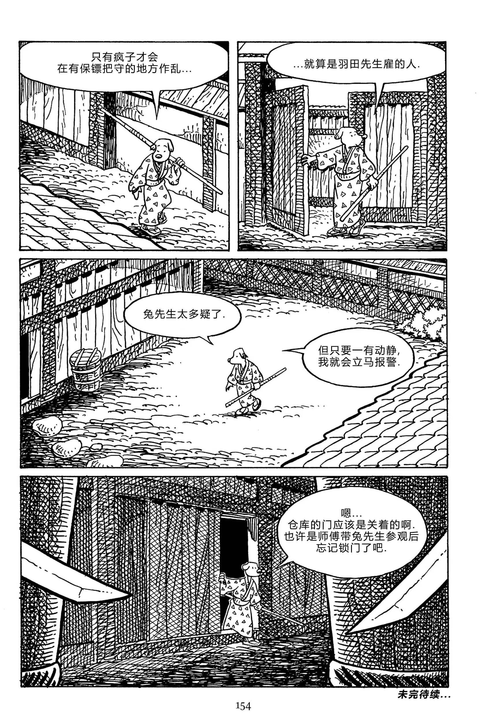第143卷