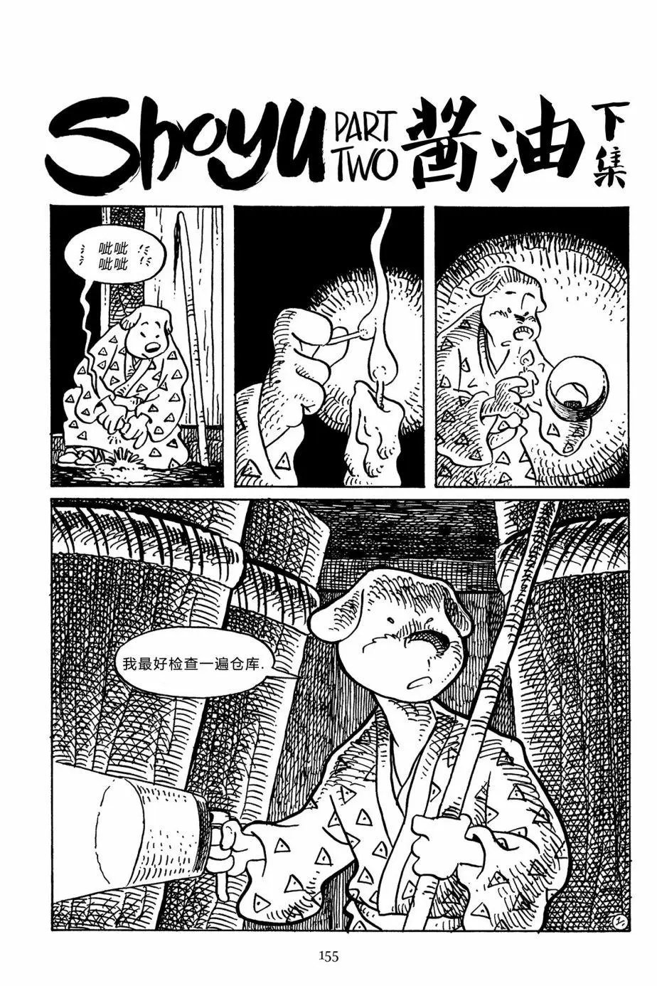 第144卷