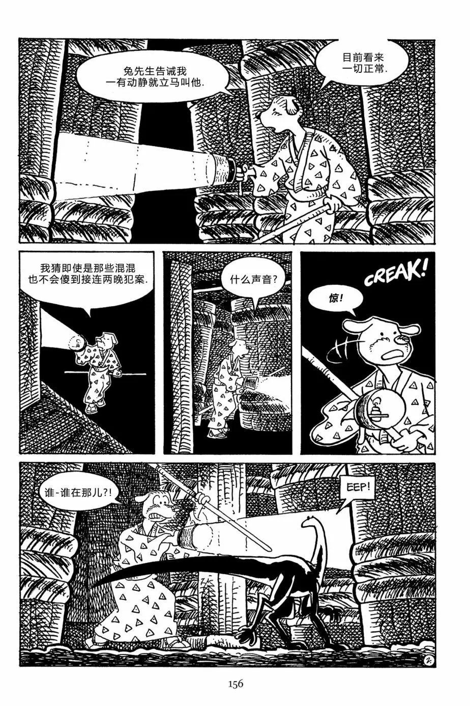 第144卷