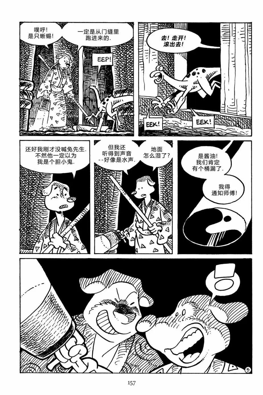 第144卷
