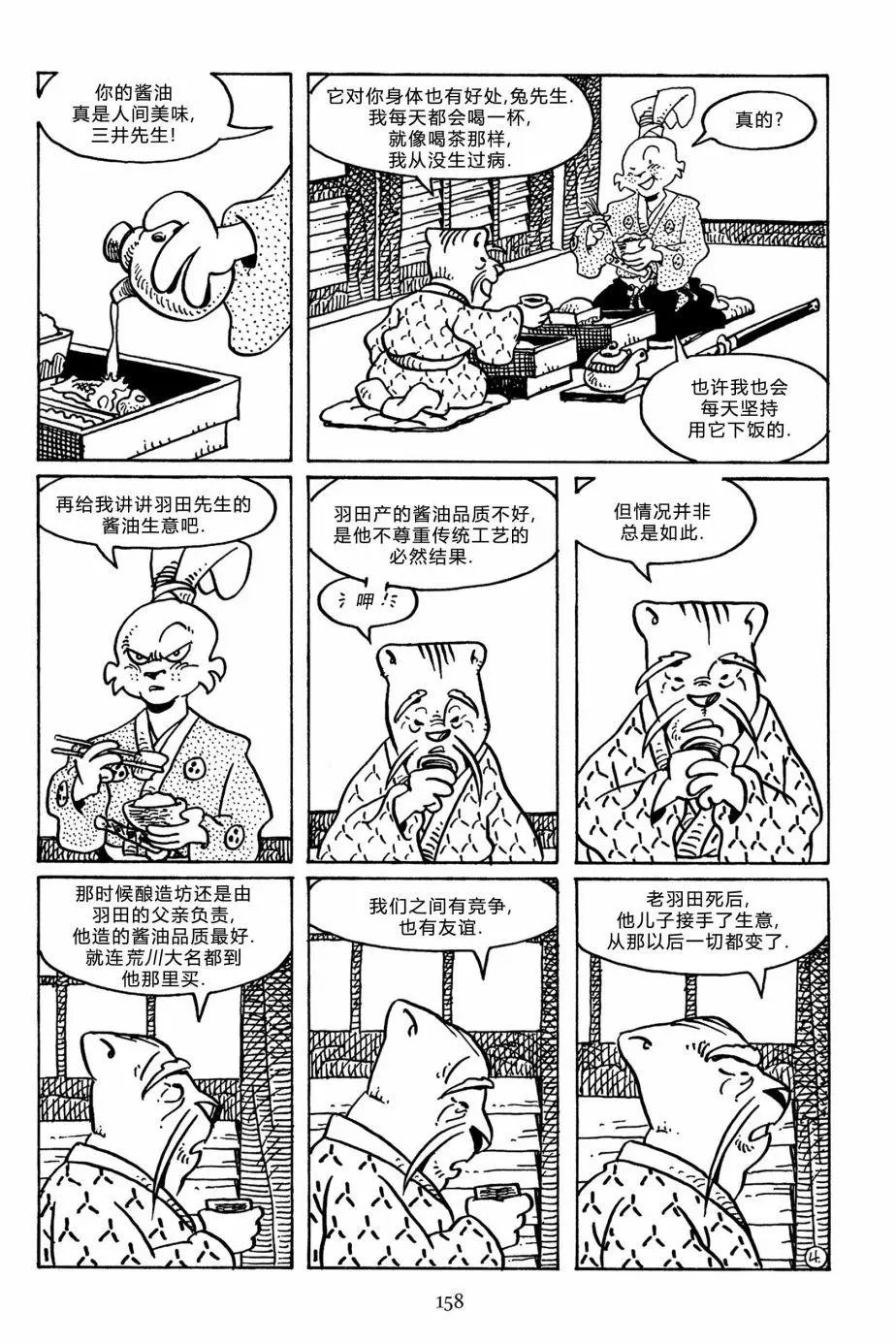 第144卷