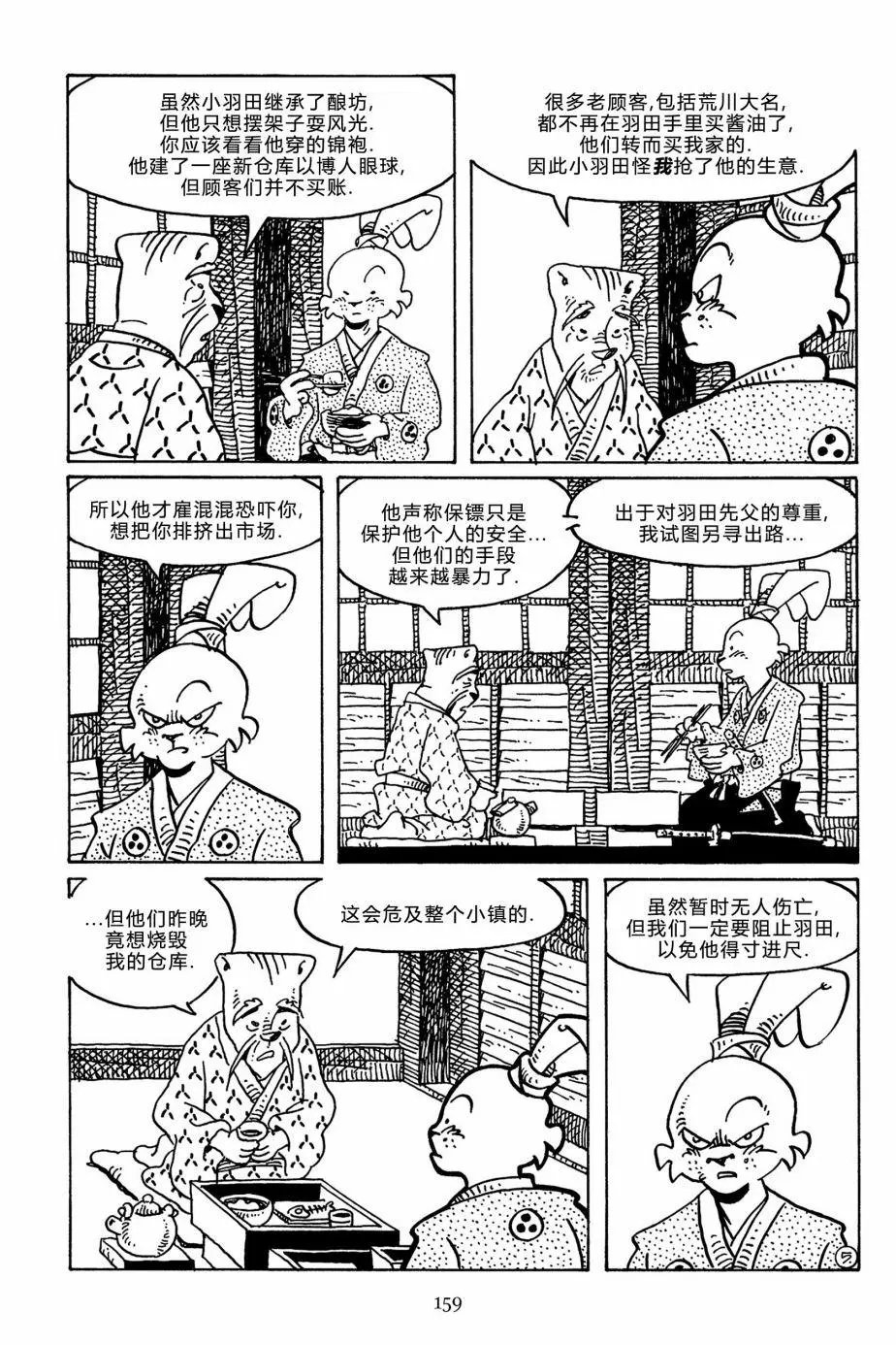 第144卷
