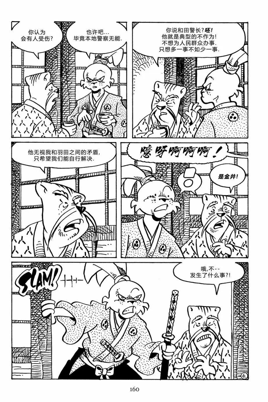 第144卷
