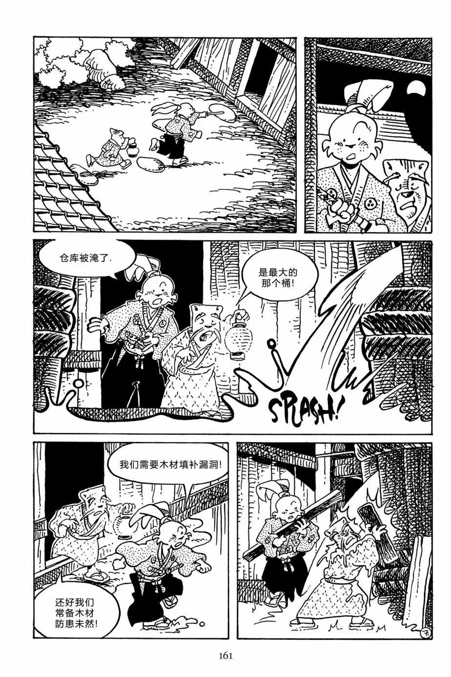 第144卷