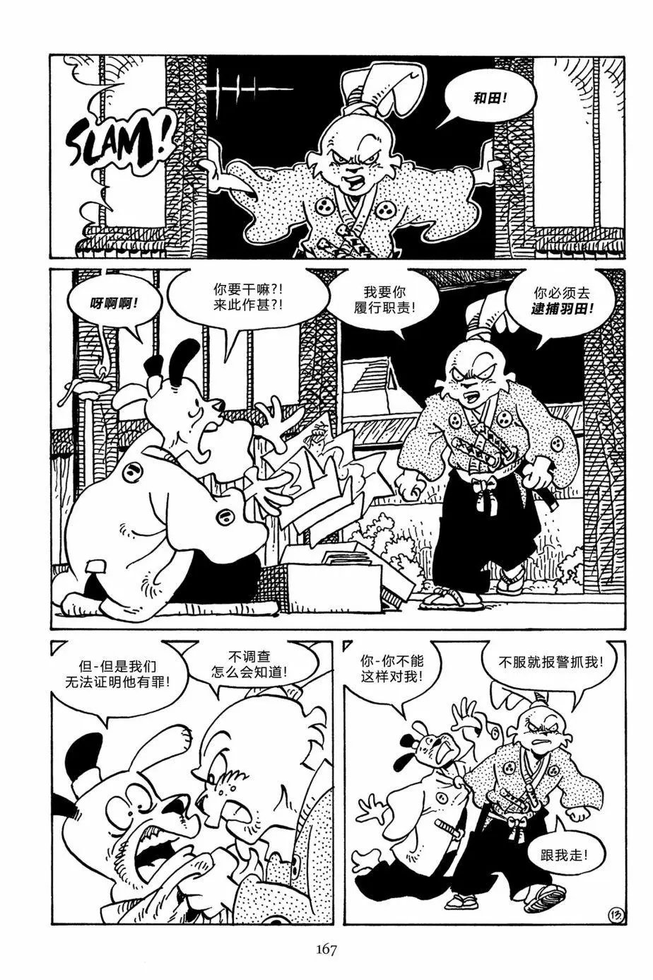 第144卷
