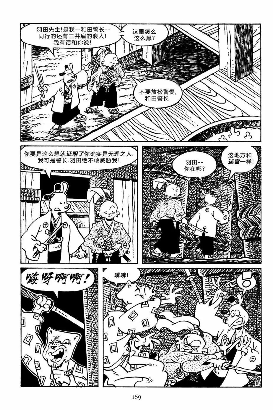 第144卷