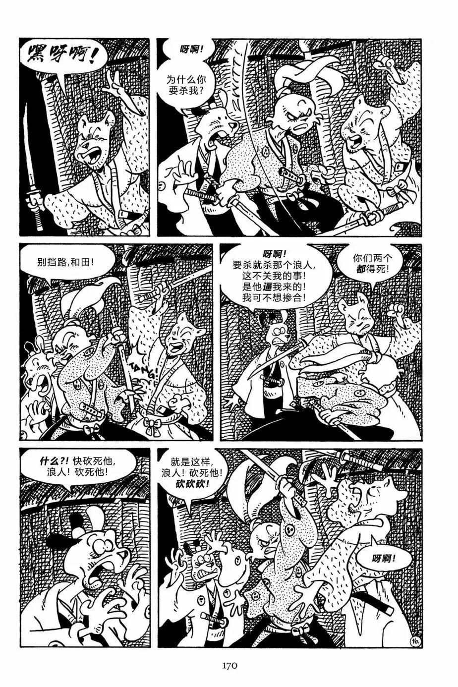第144卷
