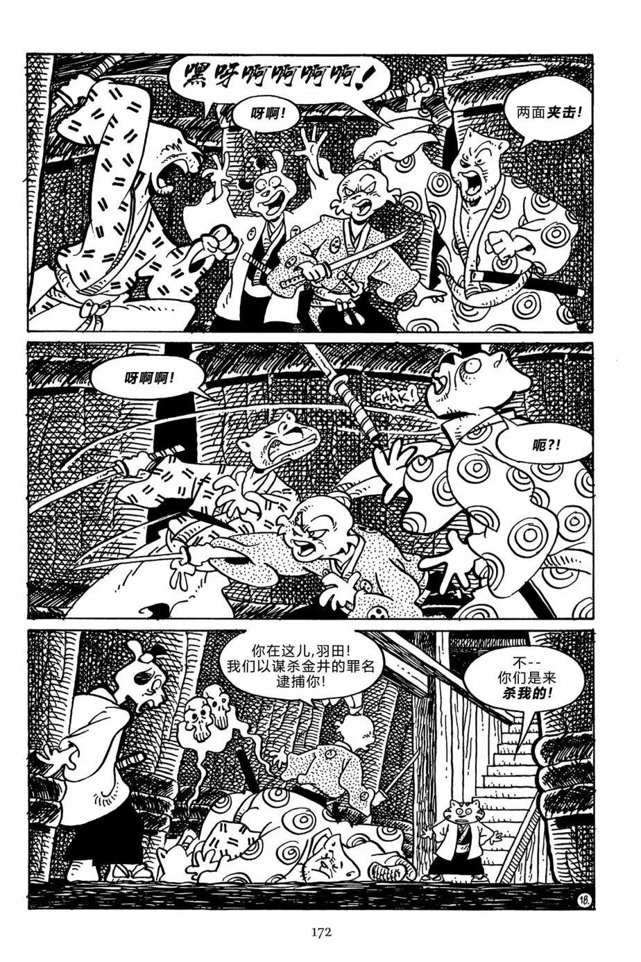 第144卷