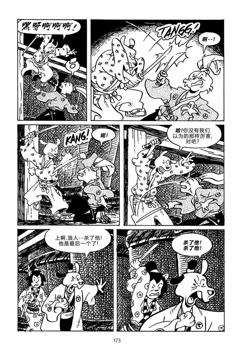 第144卷