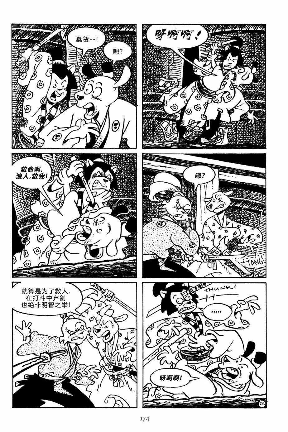 第144卷