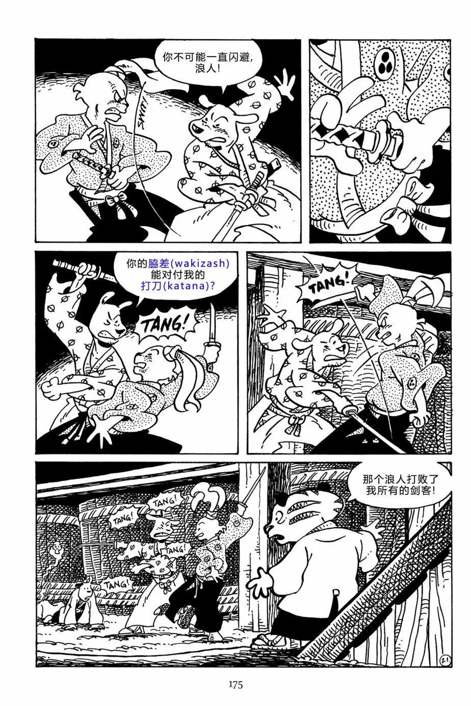 第144卷