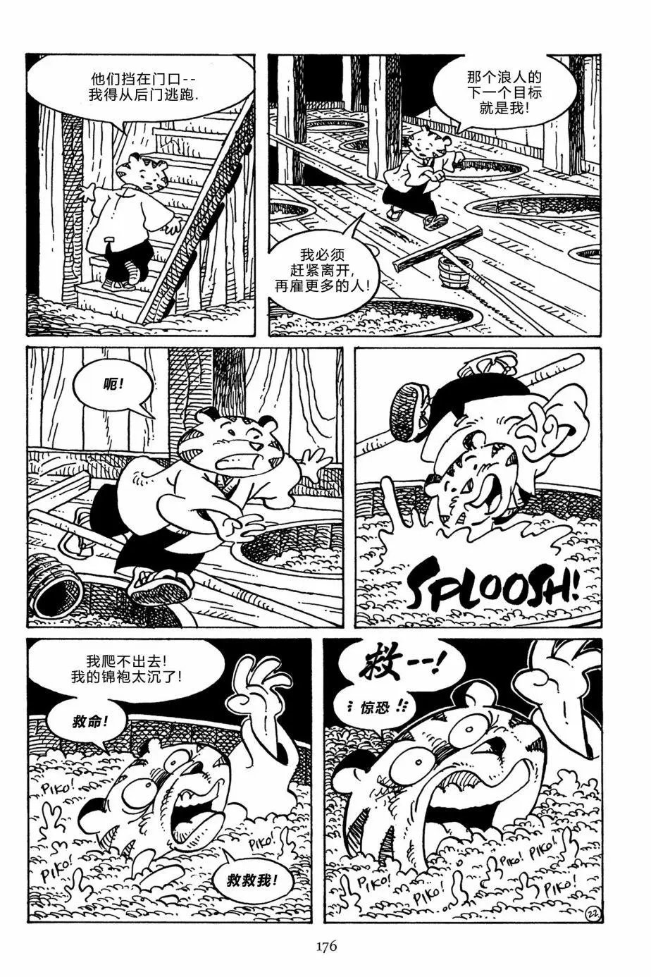 第144卷