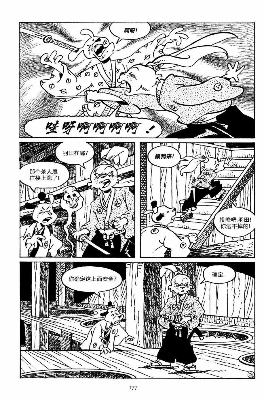 第144卷