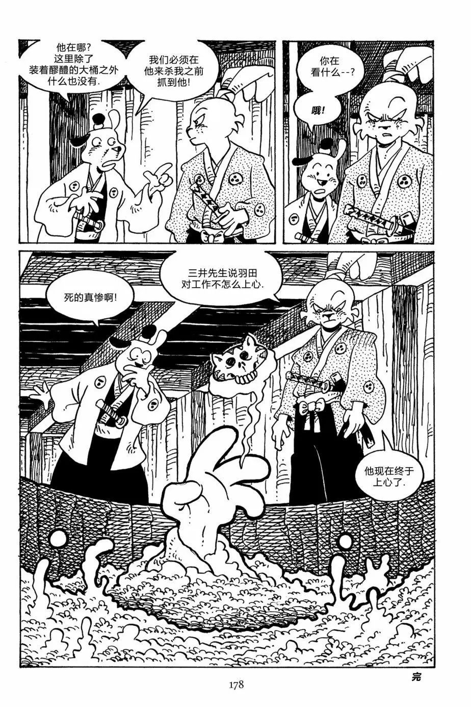 第144卷