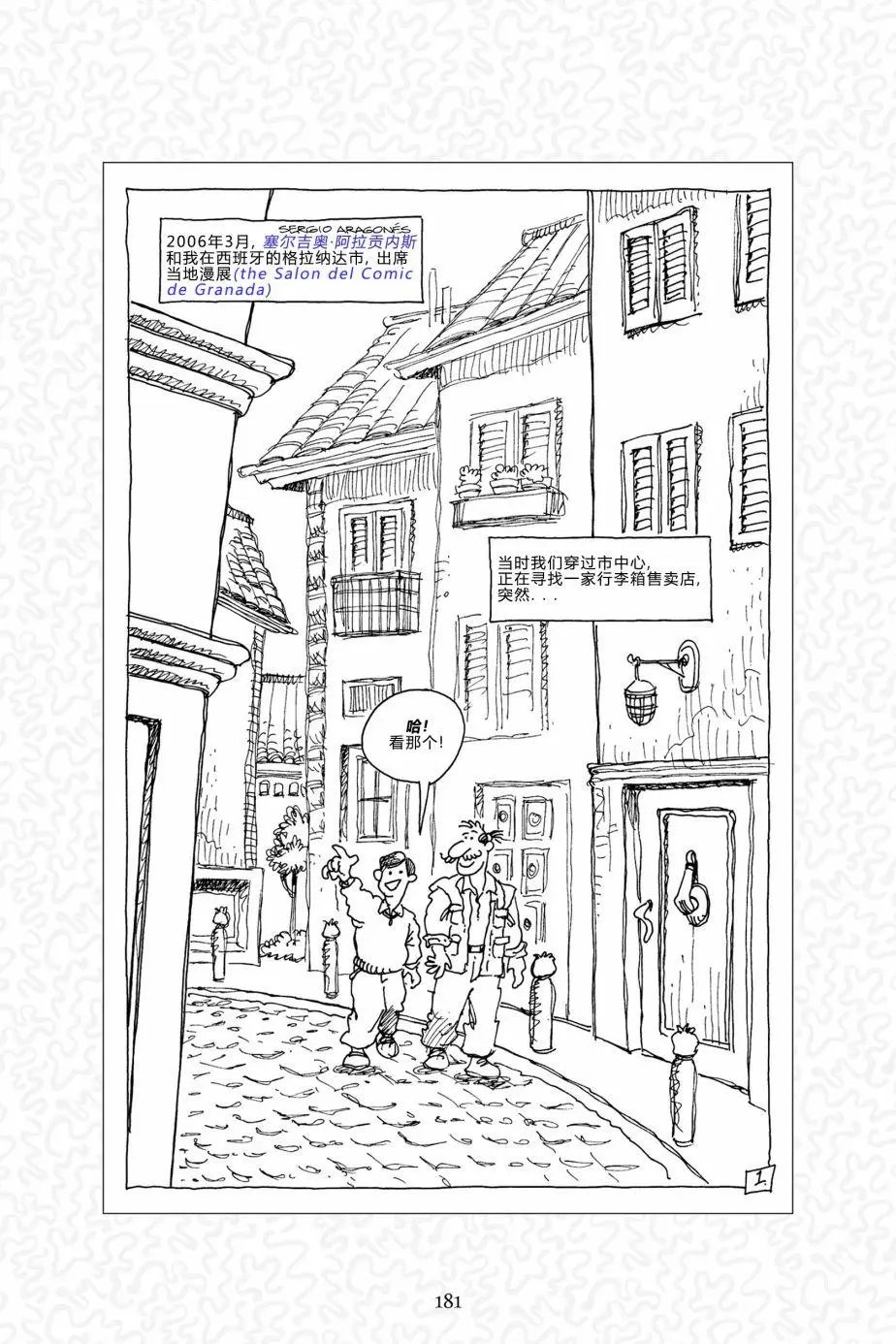 第144卷