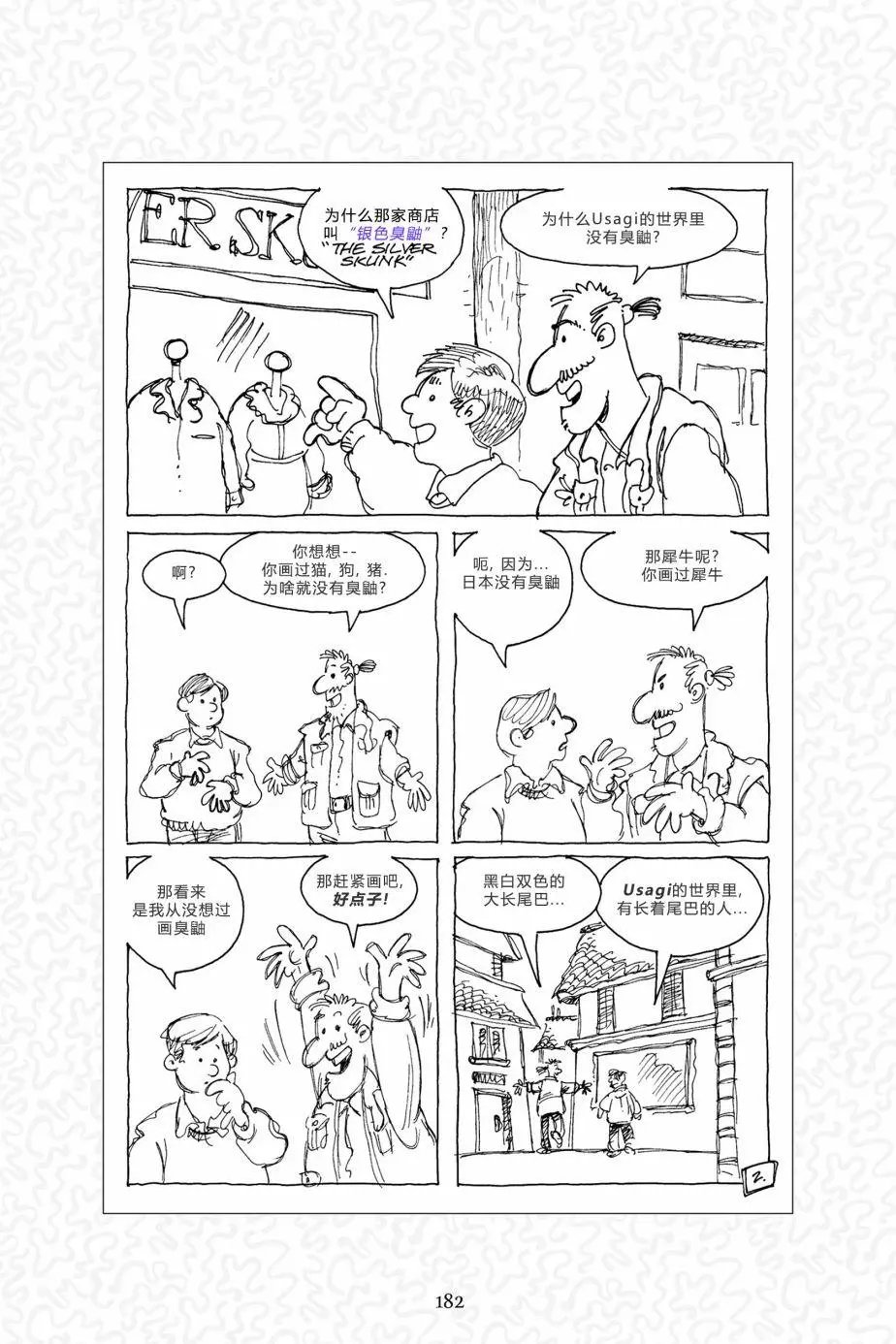 第144卷