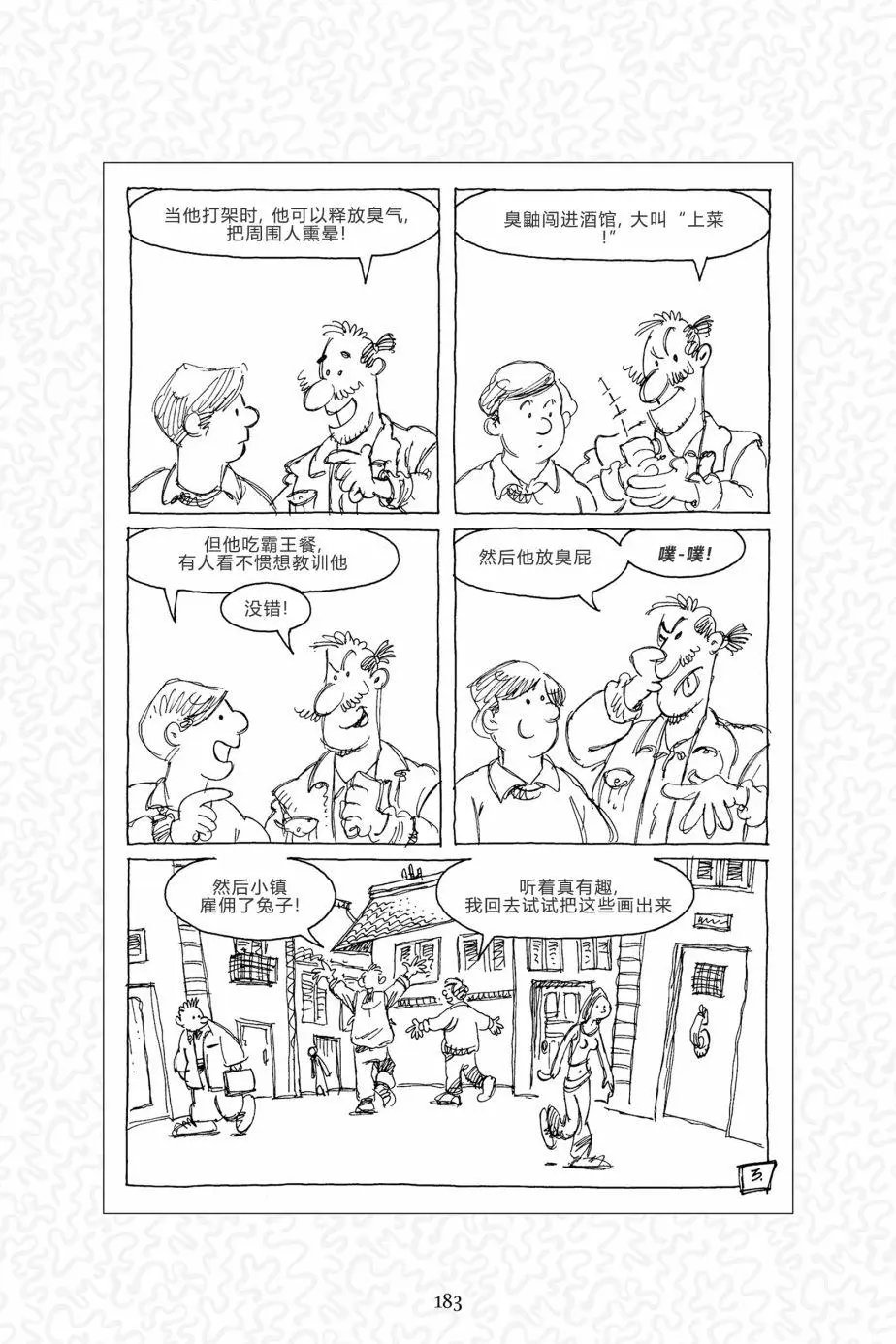 第144卷