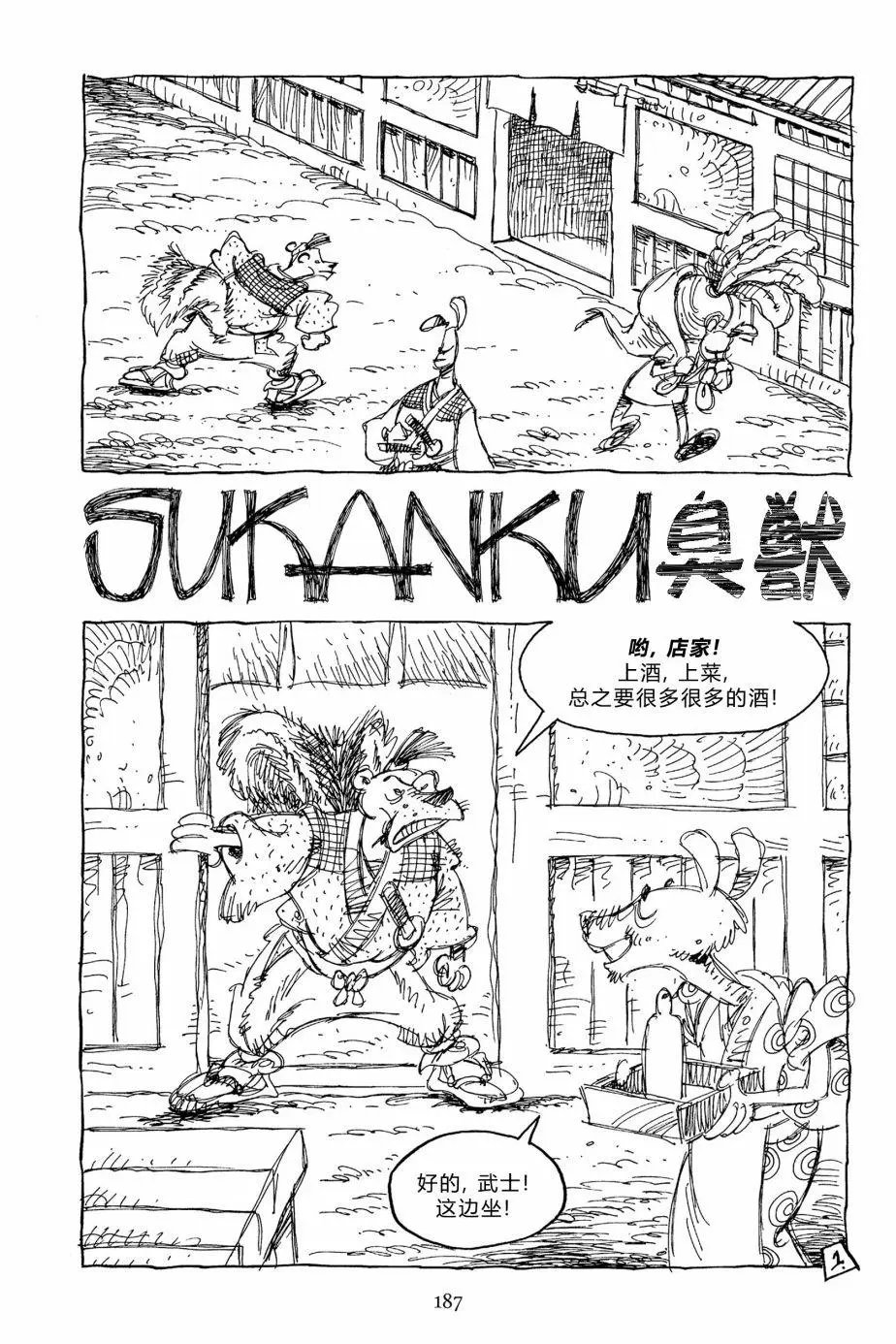 第144卷