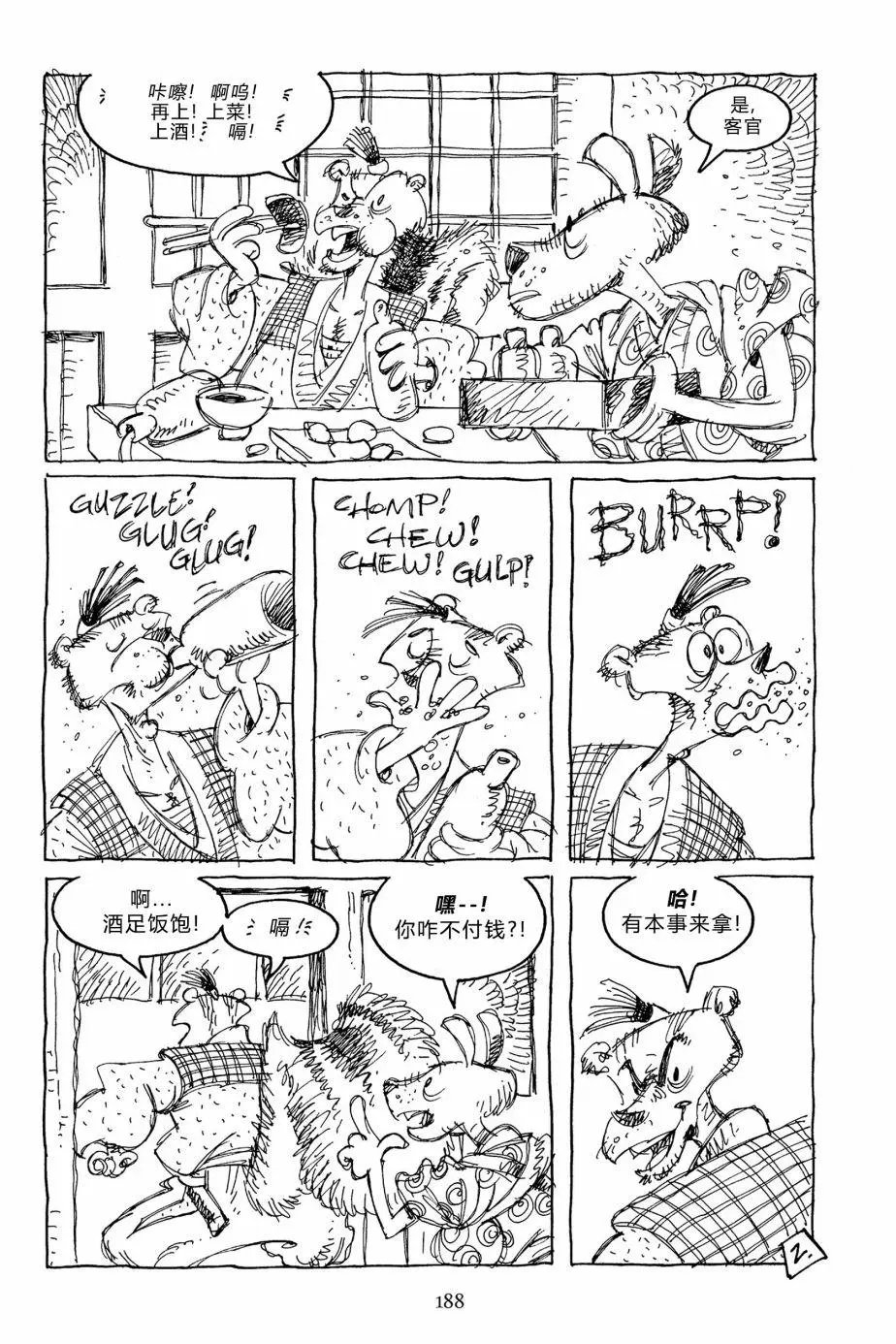 第144卷