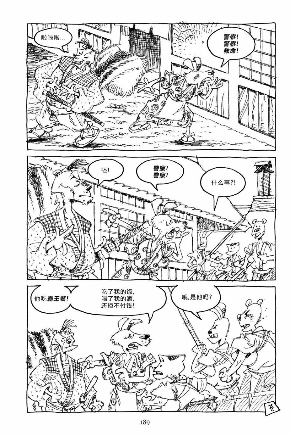 第144卷