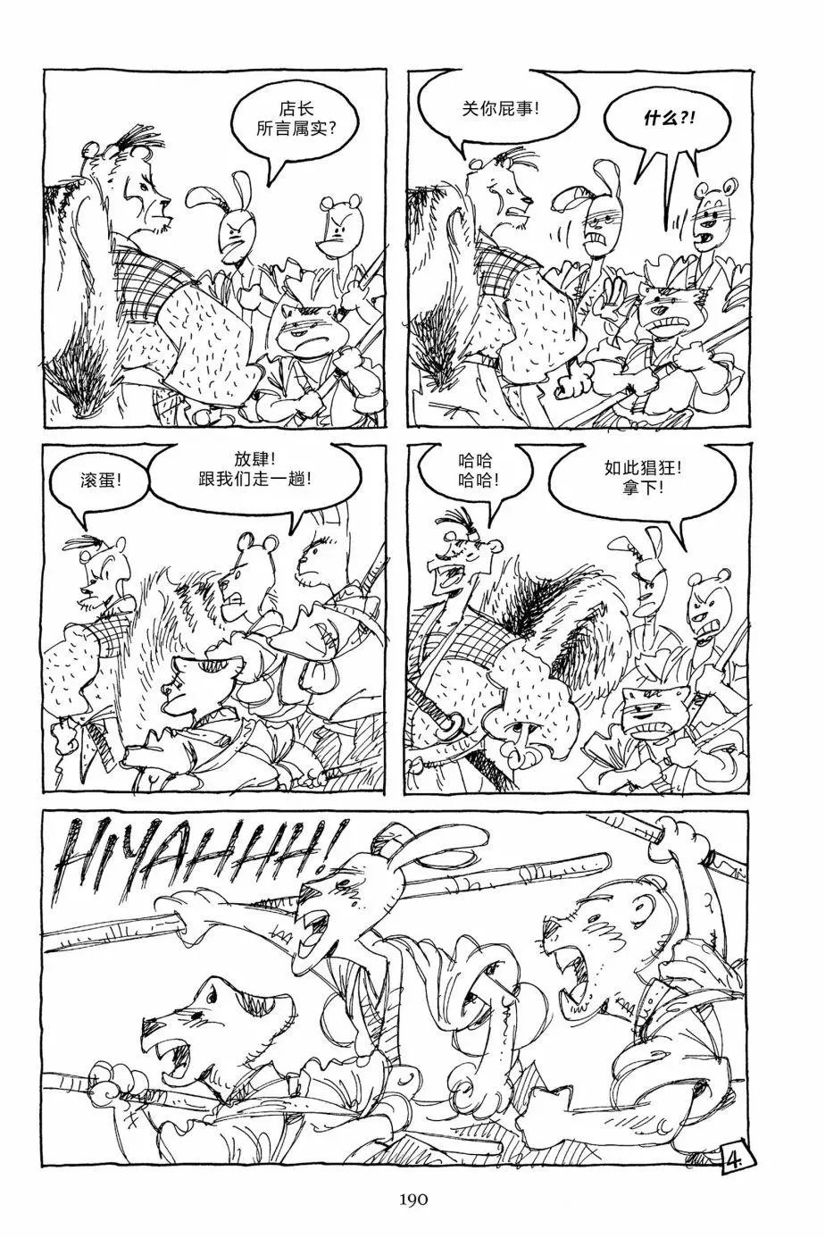第144卷