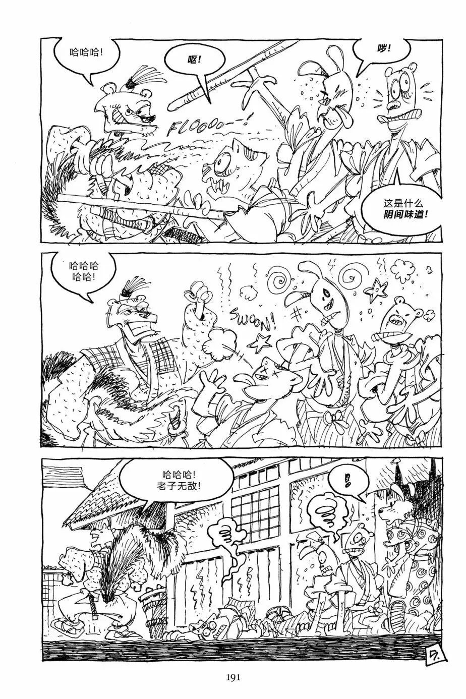 第144卷