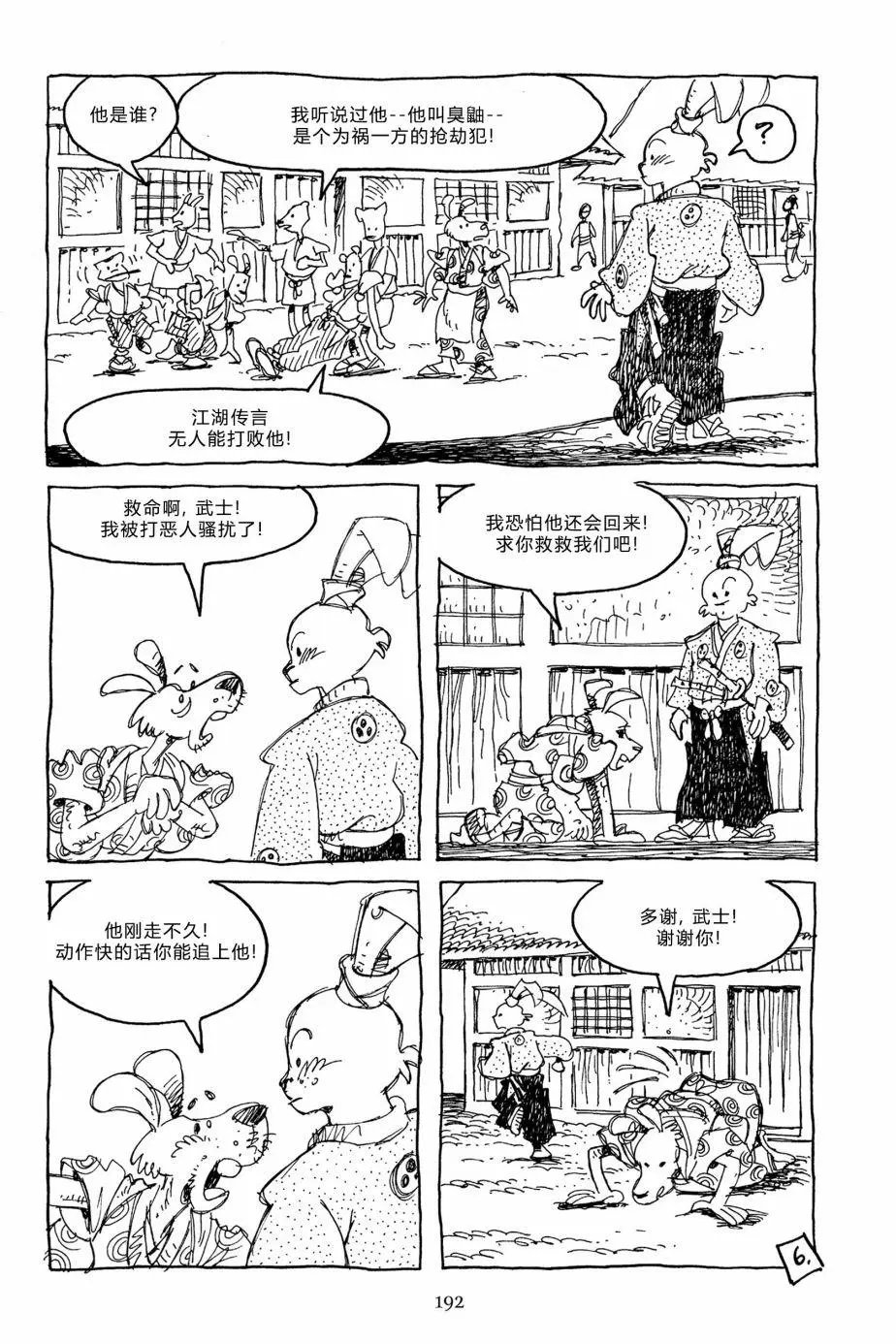 第144卷