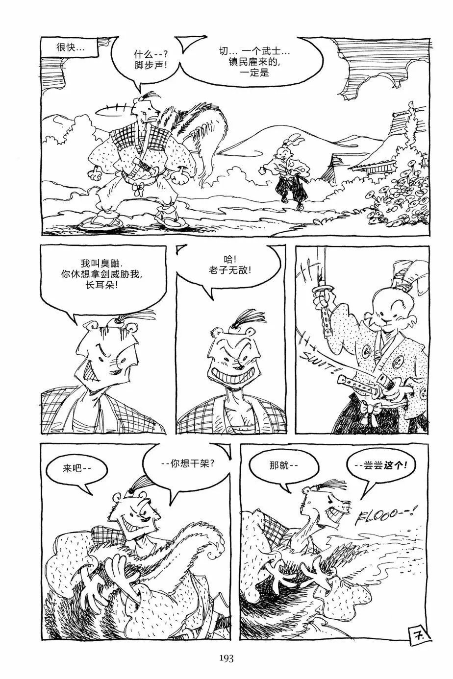 第144卷