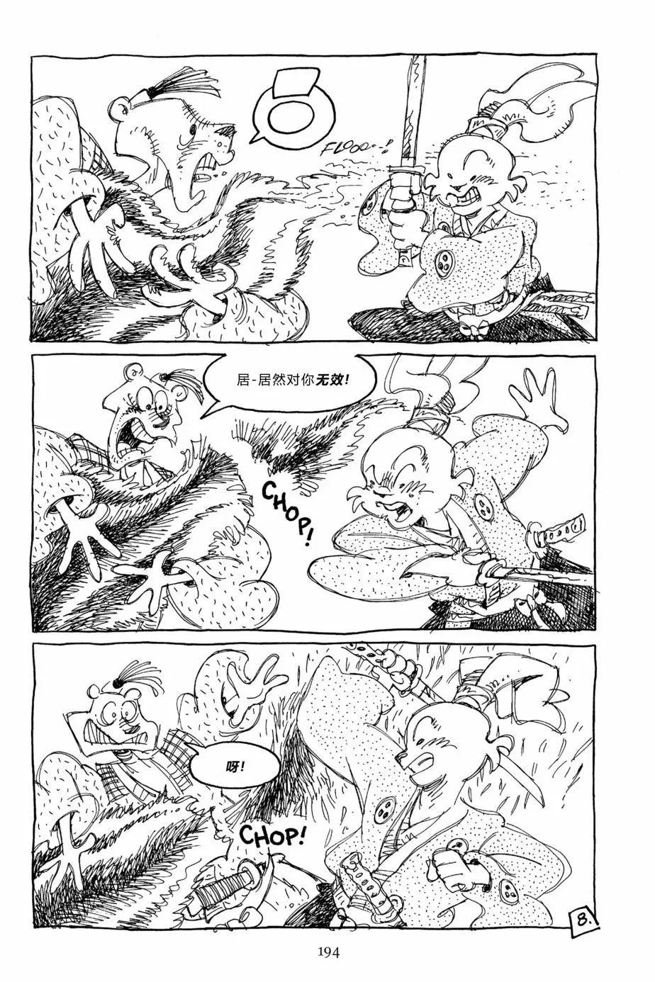 第144卷