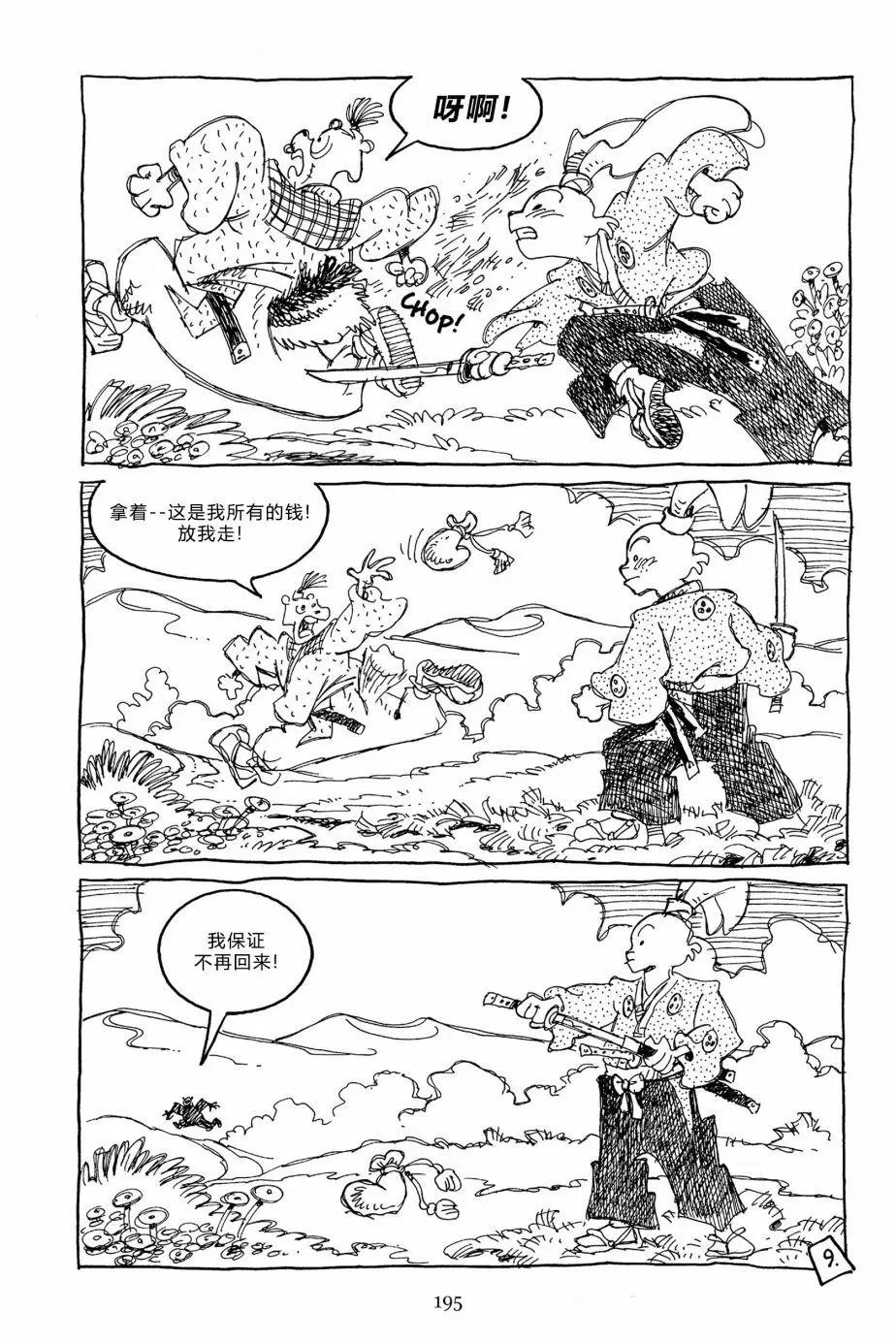第144卷