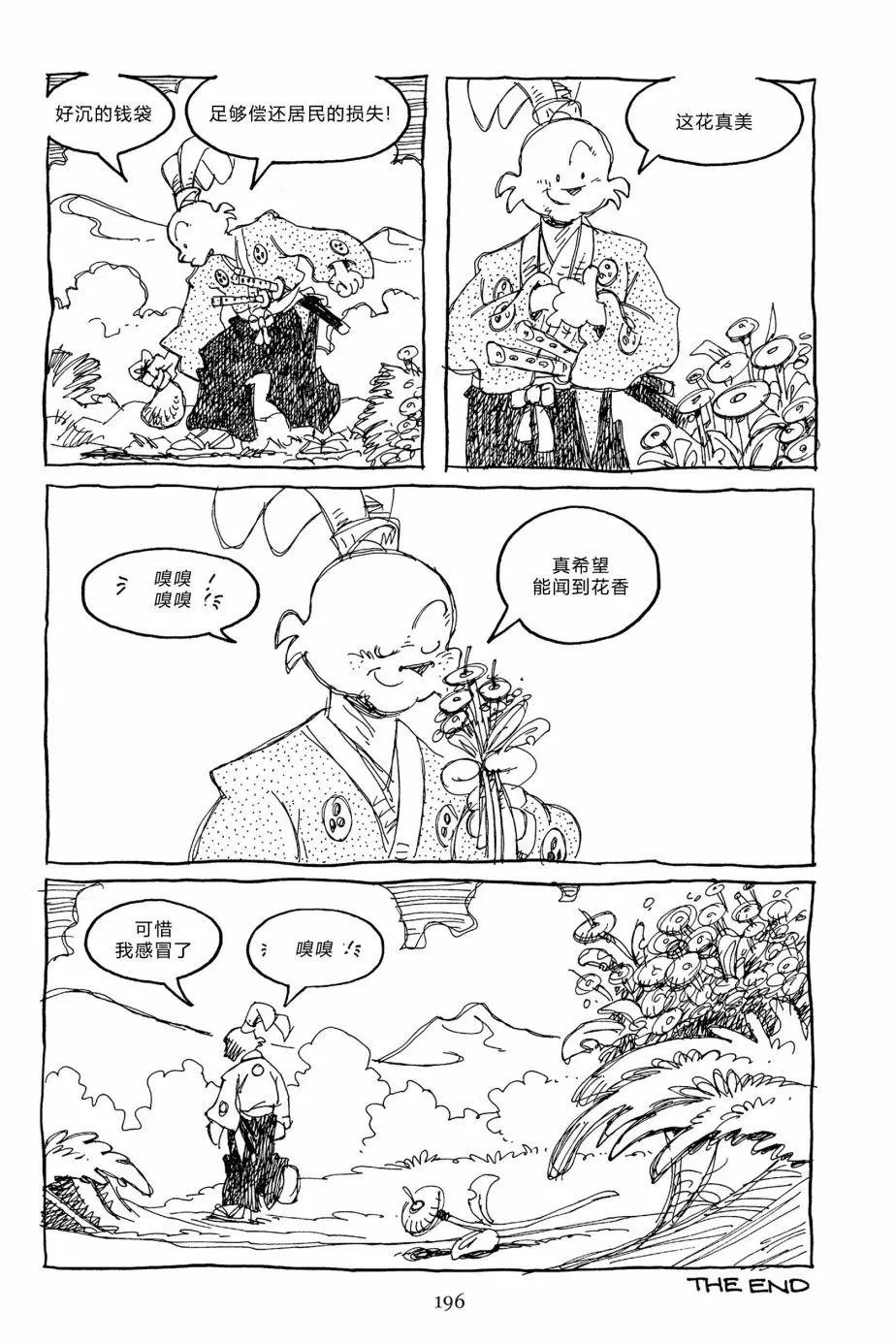 第144卷