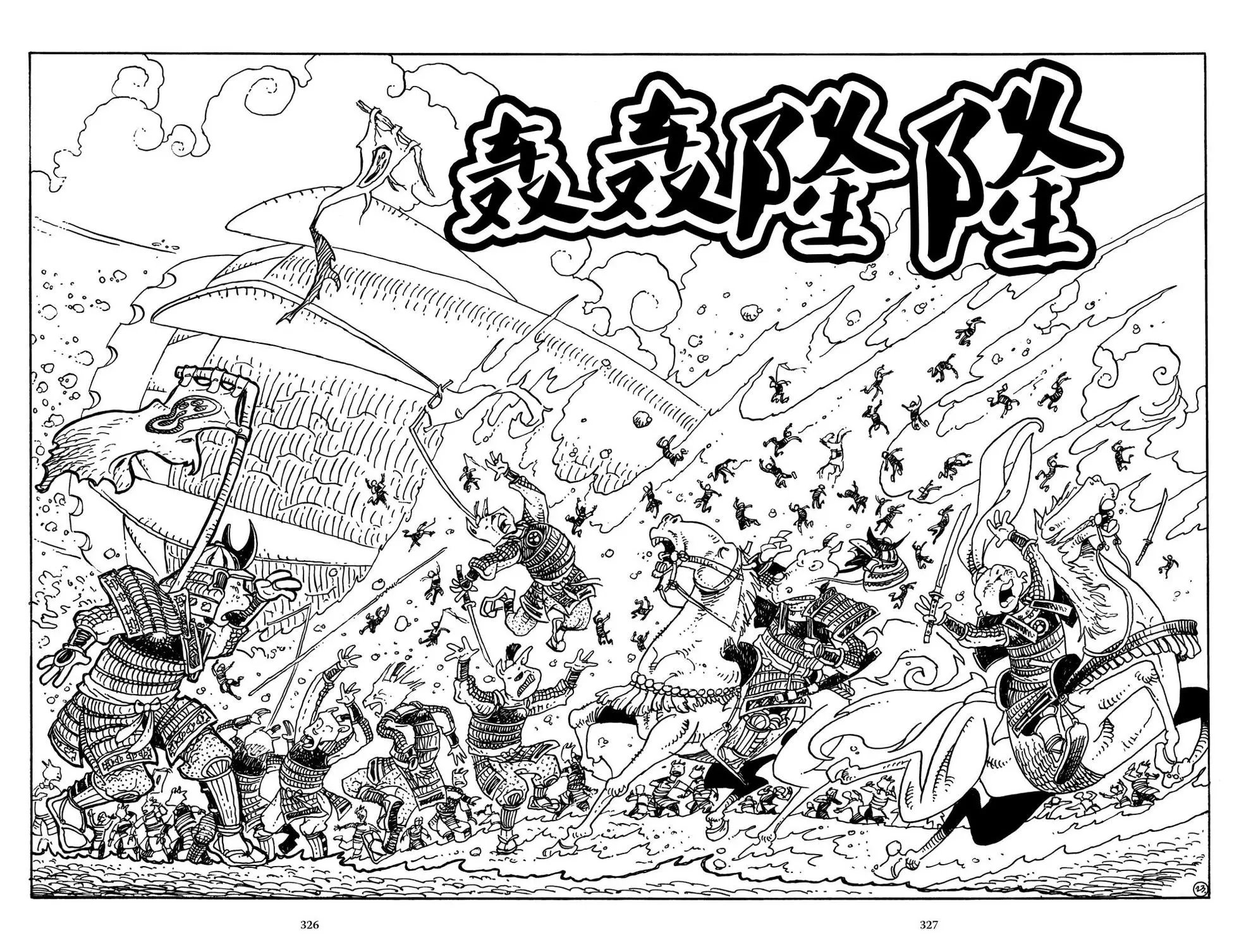 战争01