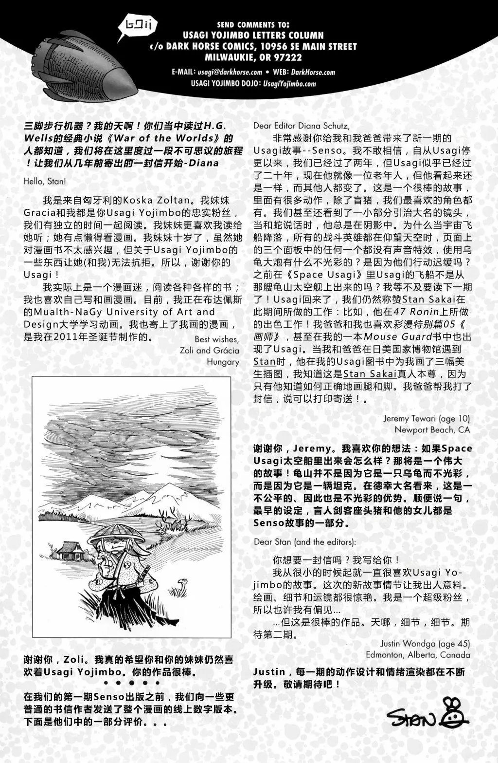 战争02