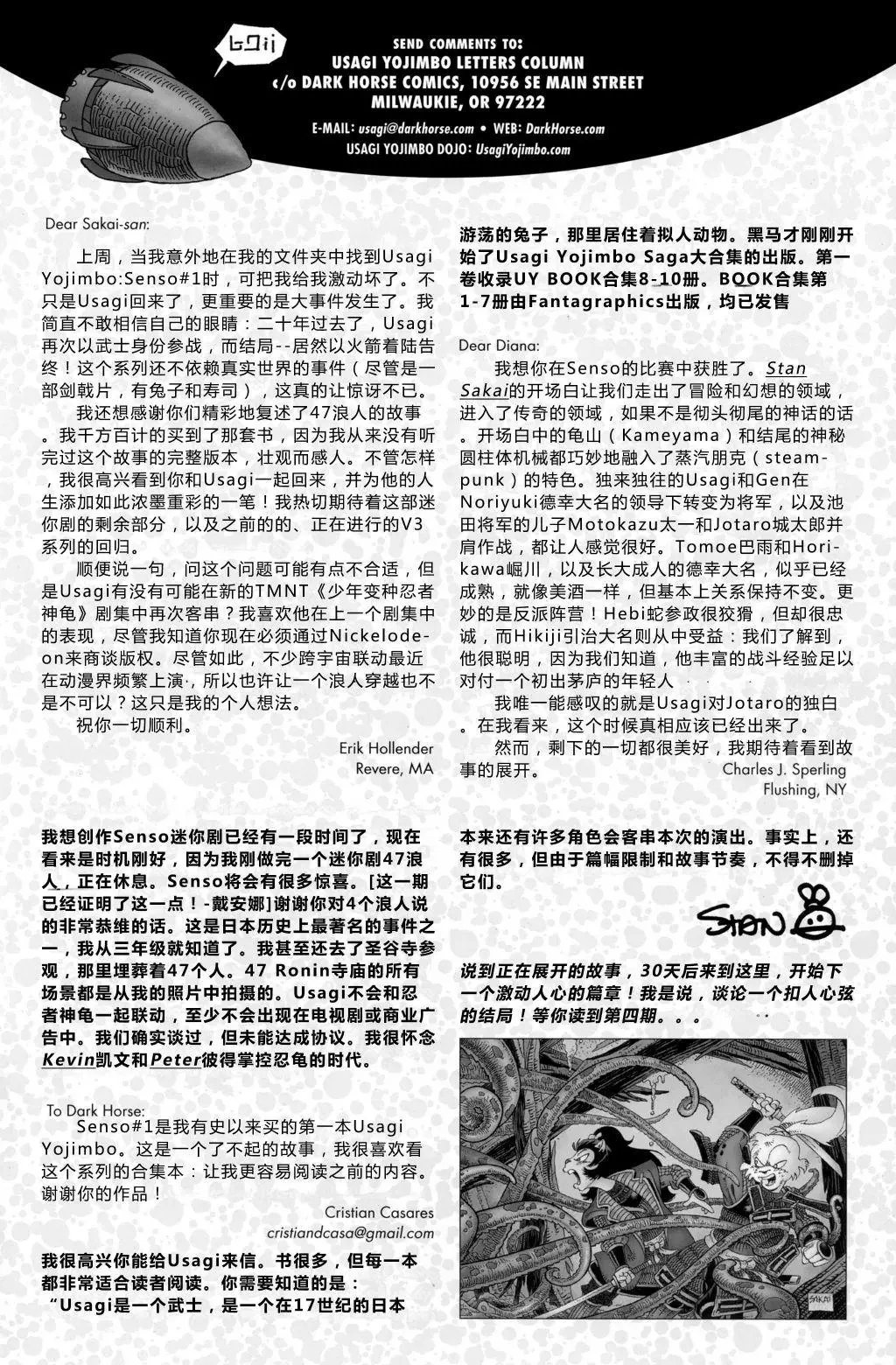 战争03